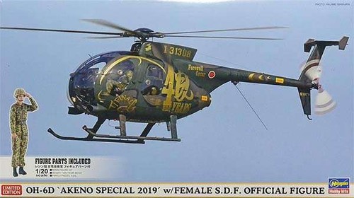 Hasegawa 07488 oh 6d - hasegawa, 1/48